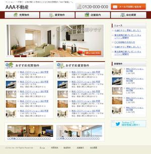 iyo14さんの不動産会社のウェブデザイン作成への提案