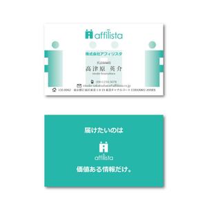 sitepocket (sitepocket)さんの新会社の名刺デザイン作成への提案