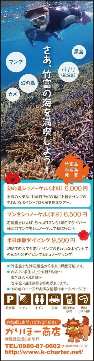 Coopie (coopie)さんの観光雑誌の広告デザインへの提案