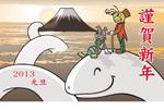 monkeytree (monkeytree)さんの年賀状への提案