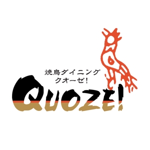 サルタヒコ (hotsoup7210)さんの居酒屋のロゴ作成への提案