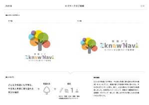 Elephant Design (Elephant_Label)さんのオンライン学習塾「ZknowNavi」のイラストロゴおよび文字ロゴへの提案