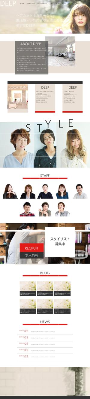 Chart Design (chart_la)さんの【1ページのみ！】都内ヘアサロンのHPリニューアルに伴いTOPのページデザインを募集します！への提案