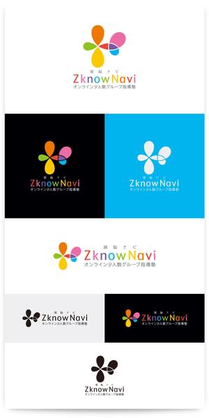 plus color (plus_color)さんのオンライン学習塾「ZknowNavi」のイラストロゴおよび文字ロゴへの提案