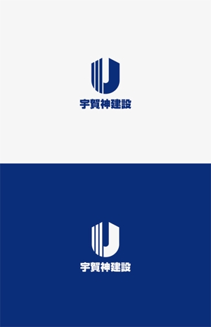 odo design (pekoodo)さんの有限会社宇賀神建設のロゴへの提案