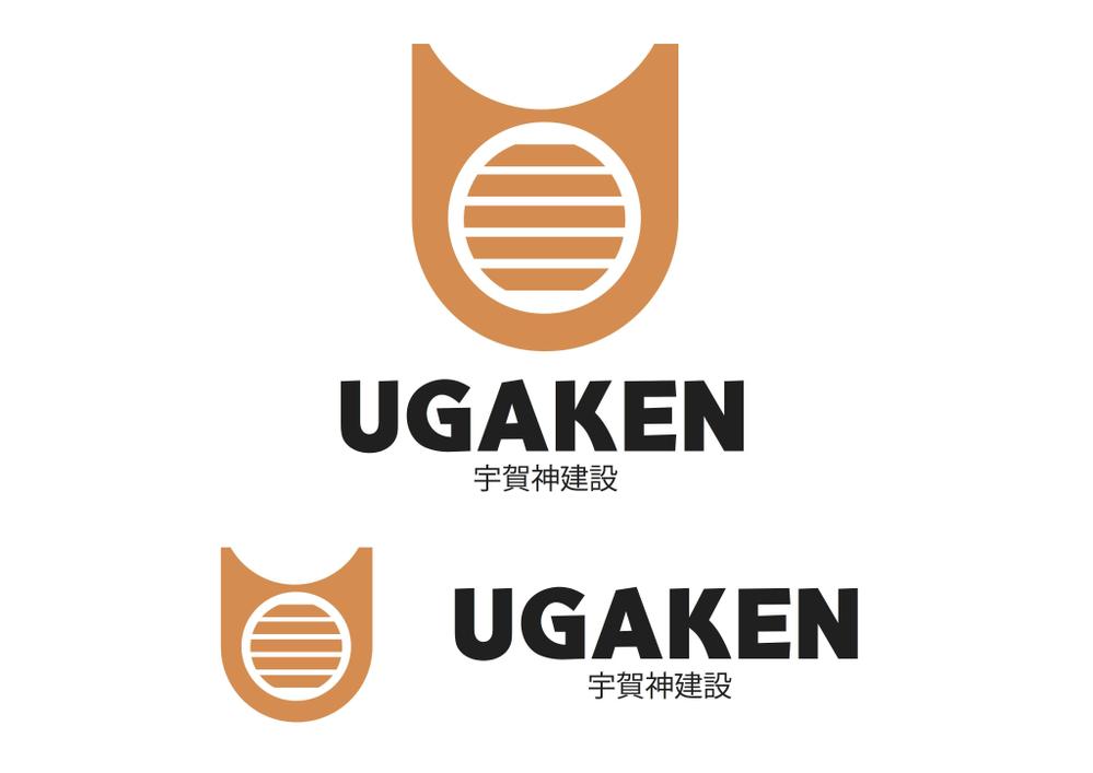 UGAJIN.jpg