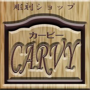 ヤマビト ()さんの店舗のロゴ制作依頼ですへの提案