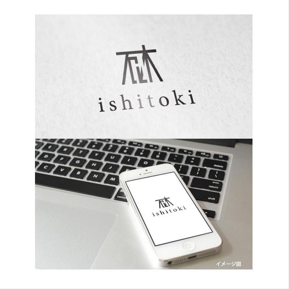 ishitoki-02.jpg