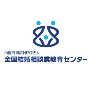 Hdo-l (hdo-l)さんの「内閣府認証NPO法人　全国結婚相談業教育センター」のロゴ作成への提案