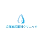 teppei (teppei-miyamoto)さんの犬塚泌尿器科クリニックのロゴへの提案