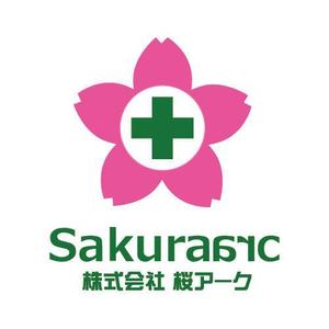 sun_catcherさんの「桜アーク」のロゴ作成への提案