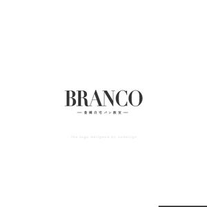 Ü design (ue_taro)さんの豊橋　自宅パン教室　BRANCO　(ブランコ)　のロゴへの提案