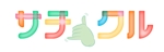 成田　敦 (narita_junkers)さんの新規相談サービスのロゴへの提案
