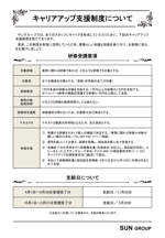 コロユキデザイン (coroyuki_design)さんのPPTもしくはエクセルのレイアウト調整（A４、２ページのみ）への提案