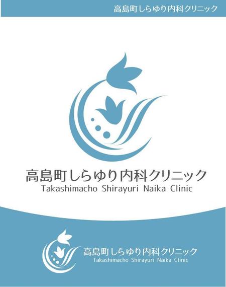 高島町しらゆり内科クリニックの依頼・外注 | ロゴ作成・デザインの仕事・副業 【クラウドソーシング ランサーズ】[ID:3027408]