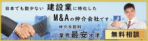 スマイリーチンチラ (t_ijichi66)さんの広告バナー制作への提案