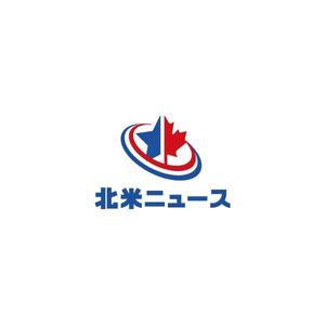 Kinoshita (kinoshita_la)さんのシンプルなロゴが得意な方：「北米ニュース」の「シンプルな」ロゴ募集への提案