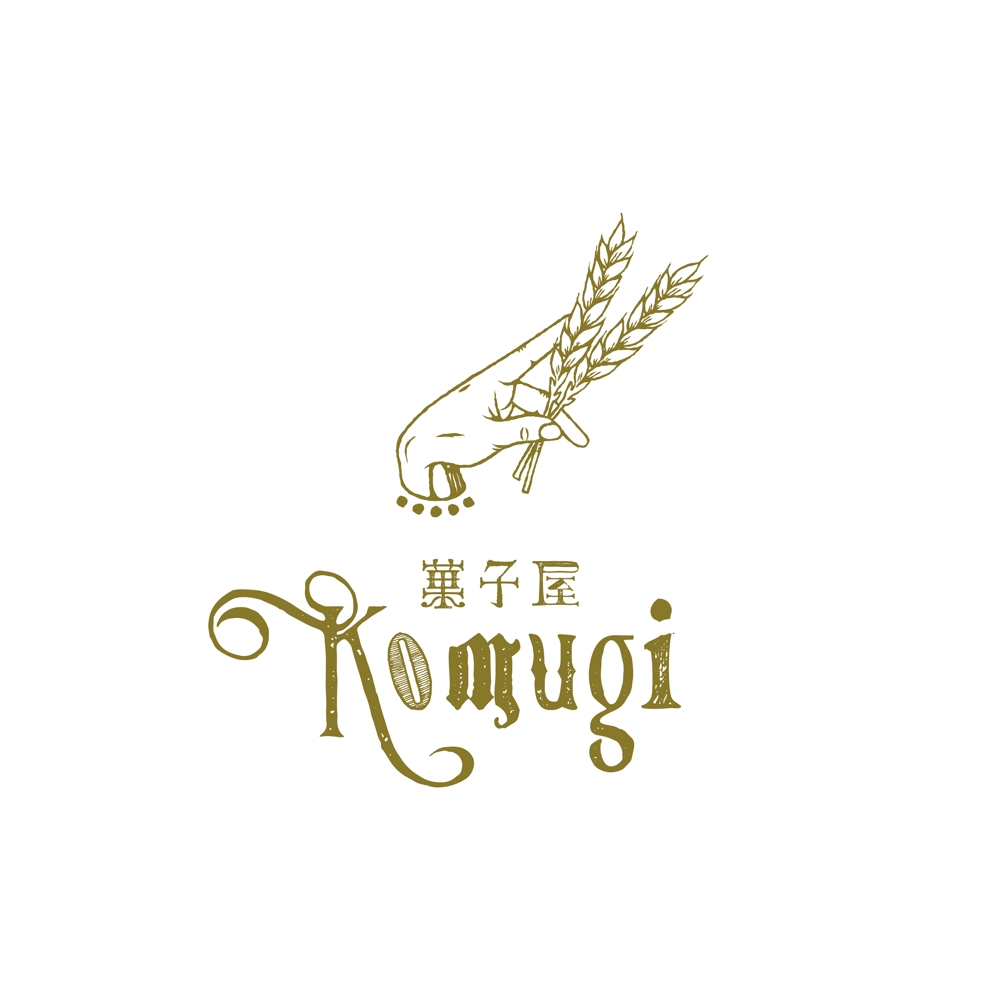 “菓子屋Komugi”ロゴデザイン①（uguisu）.jpg