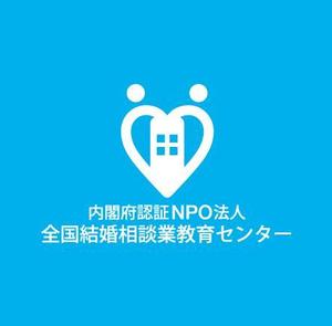 さんの「内閣府認証NPO法人　全国結婚相談業教育センター」のロゴ作成への提案