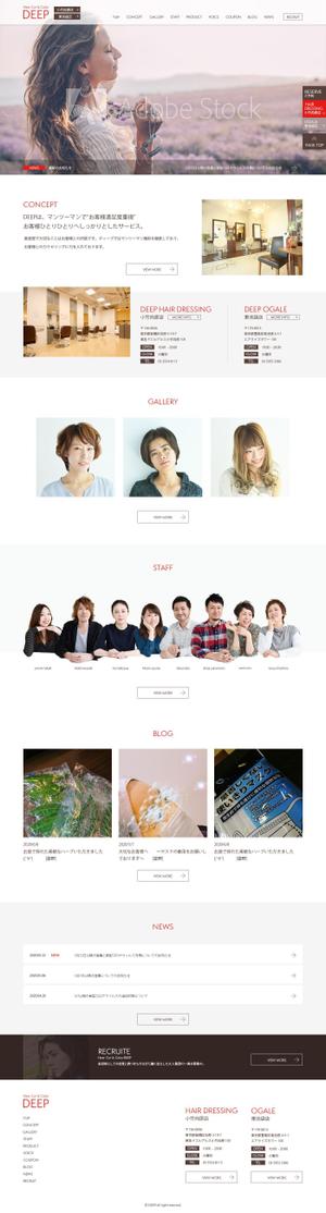 CouchPotaco (CouchPotaco)さんの【1ページのみ！】都内ヘアサロンのHPリニューアルに伴いTOPのページデザインを募集します！への提案
