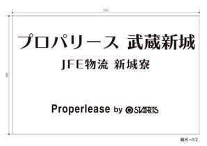 丘-図案編集室 (qq_81)さんのアイアン素材を使った寮の感銘板デザインへの提案