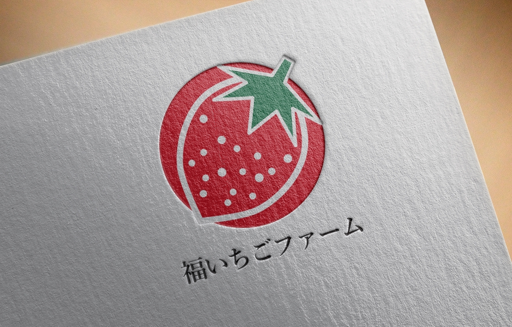 新規設立いちご園「福いちごファーム」のロゴ