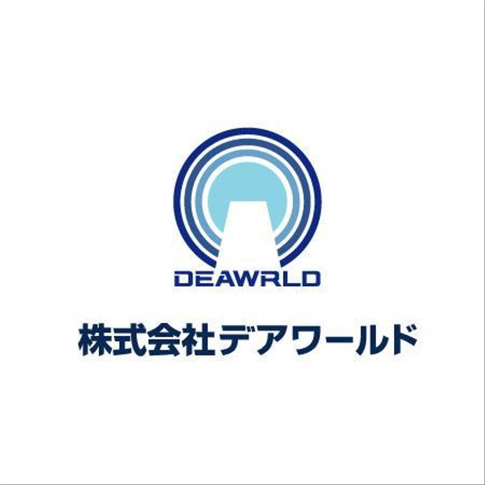 車関係の会社”デアワールド”のロゴ