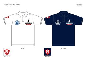 blue_aqua_blue (blue_aqua_blue)さんの会社のオリジナルポロシャツの胸元に刺繍するワンポイントのデザインへの提案