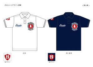 blue_aqua_blue (blue_aqua_blue)さんの会社のオリジナルポロシャツの胸元に刺繍するワンポイントのデザインへの提案