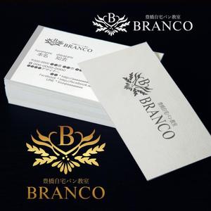 KOZ-DESIGN (saki8)さんの豊橋　自宅パン教室　BRANCO　(ブランコ)　のロゴへの提案