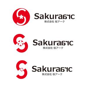 trailさんの「桜アーク」のロゴ作成への提案