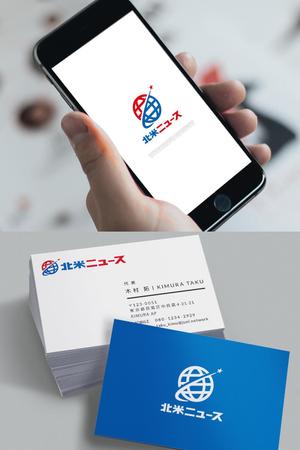 YOO GRAPH (fujiseyoo)さんのシンプルなロゴが得意な方：「北米ニュース」の「シンプルな」ロゴ募集への提案