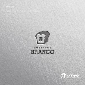 doremi (doremidesign)さんの豊橋　自宅パン教室　BRANCO　(ブランコ)　のロゴへの提案