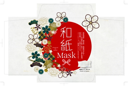 奥田勝久 (GONBEI)さんの和紙マスクのパッケージデザイン　パッケージデザインリニューアルへの提案