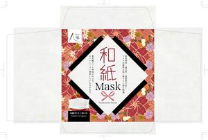 奥田勝久 (GONBEI)さんの和紙マスクのパッケージデザイン　パッケージデザインリニューアルへの提案