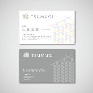 TYPOGRAPHIA (Typograph)さんの高齢者向け住宅「紬」の名刺デザインへの提案