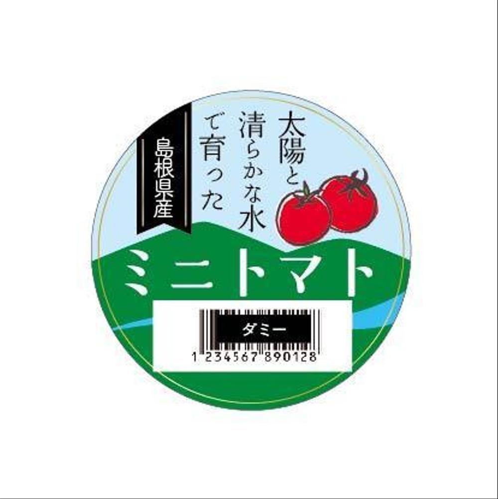 0608_ミニトマト_4.jpg