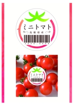 ISHIDA YUKI (machikane1987)さんのミニトマトの　パックに貼る　シールの　デザインのお願いへの提案