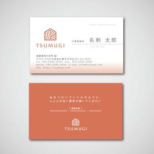 TYPOGRAPHIA (Typograph)さんの高齢者向け住宅「紬」の名刺デザインへの提案