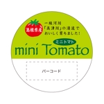 Mac (ChisakoM)さんのミニトマトの　パックに貼る　シールの　デザインのお願いへの提案