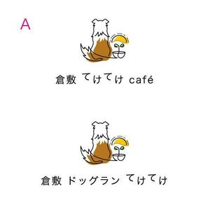 耶耶 (yuki_tk_s)さんの【複合施設のロゴマーク】「倉敷てけてけカフェ(車椅子やベビーカー・犬の同伴可)」のロゴデザインへの提案