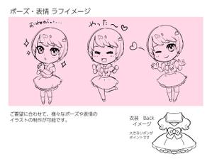 tama design イラスト/映像 (tamamitu1030)さんのYoutube等で使用する女性二頭身デフォルメキャラクターデザインへの提案