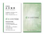 Design_Studio_1_1 (design_studio1_1)さんの不動産会社　「株式会社彩京不動産」の名刺デザインへの提案