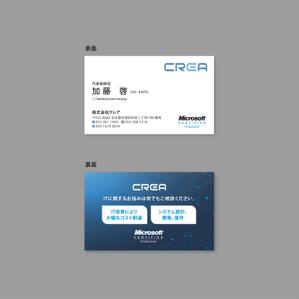 hana87hanaさんのITコンサル会社の名刺デザインへの提案