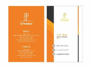 ftworks ()さんの新しい名刺のデザインへの提案