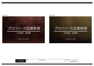 K-Design (kurohigekun)さんのアイアン素材を使った寮の感銘板デザインへの提案