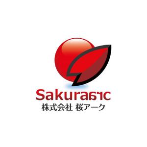 Treefrog794 (treefrog794)さんの「桜アーク」のロゴ作成への提案