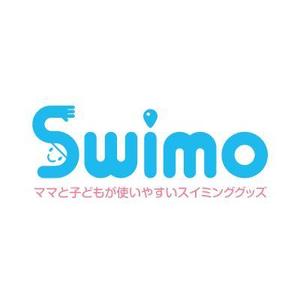 kids (kids)さんの「子ども向けスイミンググッズ「Swimo」のロゴデザインをお願いします」のロゴ作成への提案