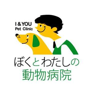 hd_of_Yさんの「ぼくとわたしの動物病院」のロゴ作成への提案