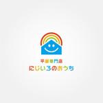 tanaka10 (tanaka10)さんのホームページで使うロゴの作成（虹）への提案